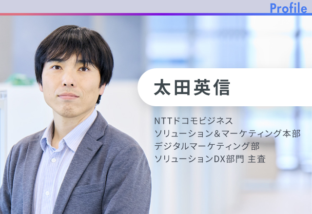写真：太田英信