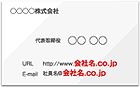 ドメイン名について説明