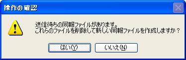 エラーメッセージ