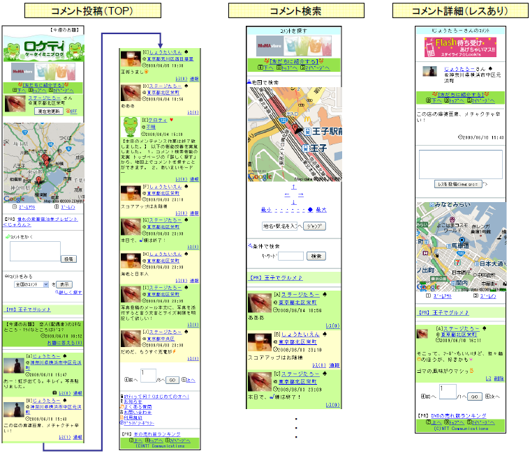 画面イメージ