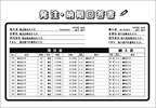 soufujyo_07