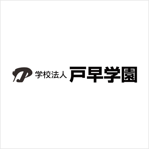 学校法人　戸早学園