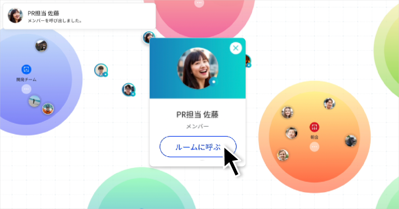 レポートイメージ