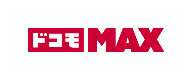ドコモ MAX