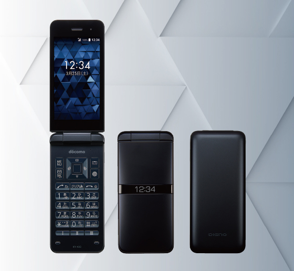 「DIGNO<sup>®</sup> ケータイ ベーシック KY-43C」製品イメージ