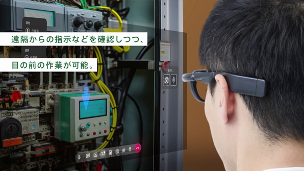 シーン1:現場での作業支援に