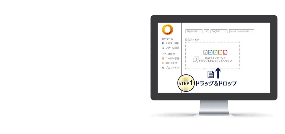 COTOHA Translator