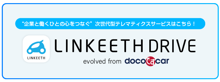 LINKEETH DRIVE