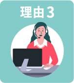 Point 3
