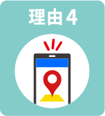 Point 4