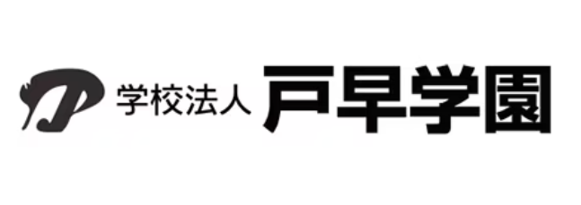 学校法人 戸早学園