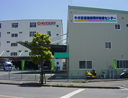 千代田運輸株式会社