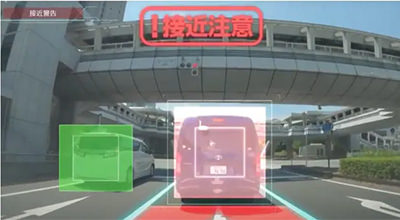 前方車両への接近や車線逸脱等を検知しドライバーへ警告する機能のイメージ