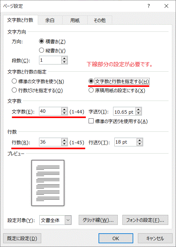 function_notice_attach_word_img01 function_notice_attach_word_img01