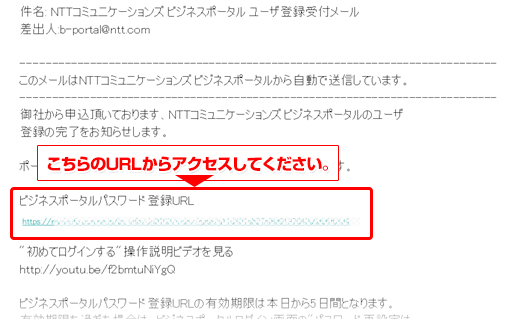 お客さまへ送付されるメール（サンプル）画像