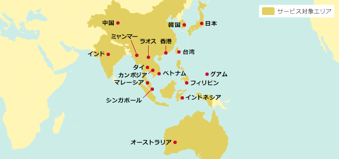 SMSサービス対象エリア