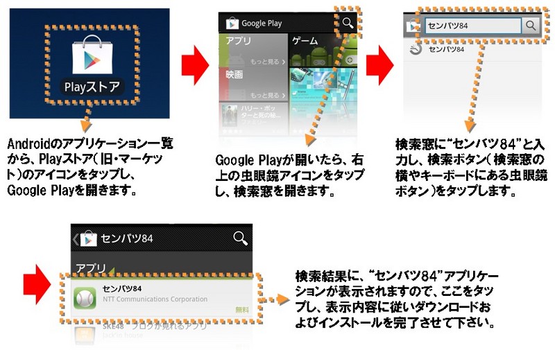 別紙1