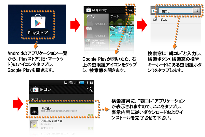 別紙2