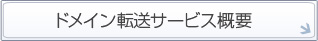 btn_tensou