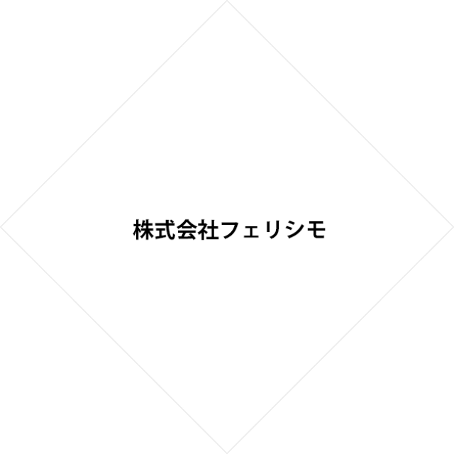 株式会社フェリシモ