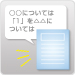 h_iconrouting